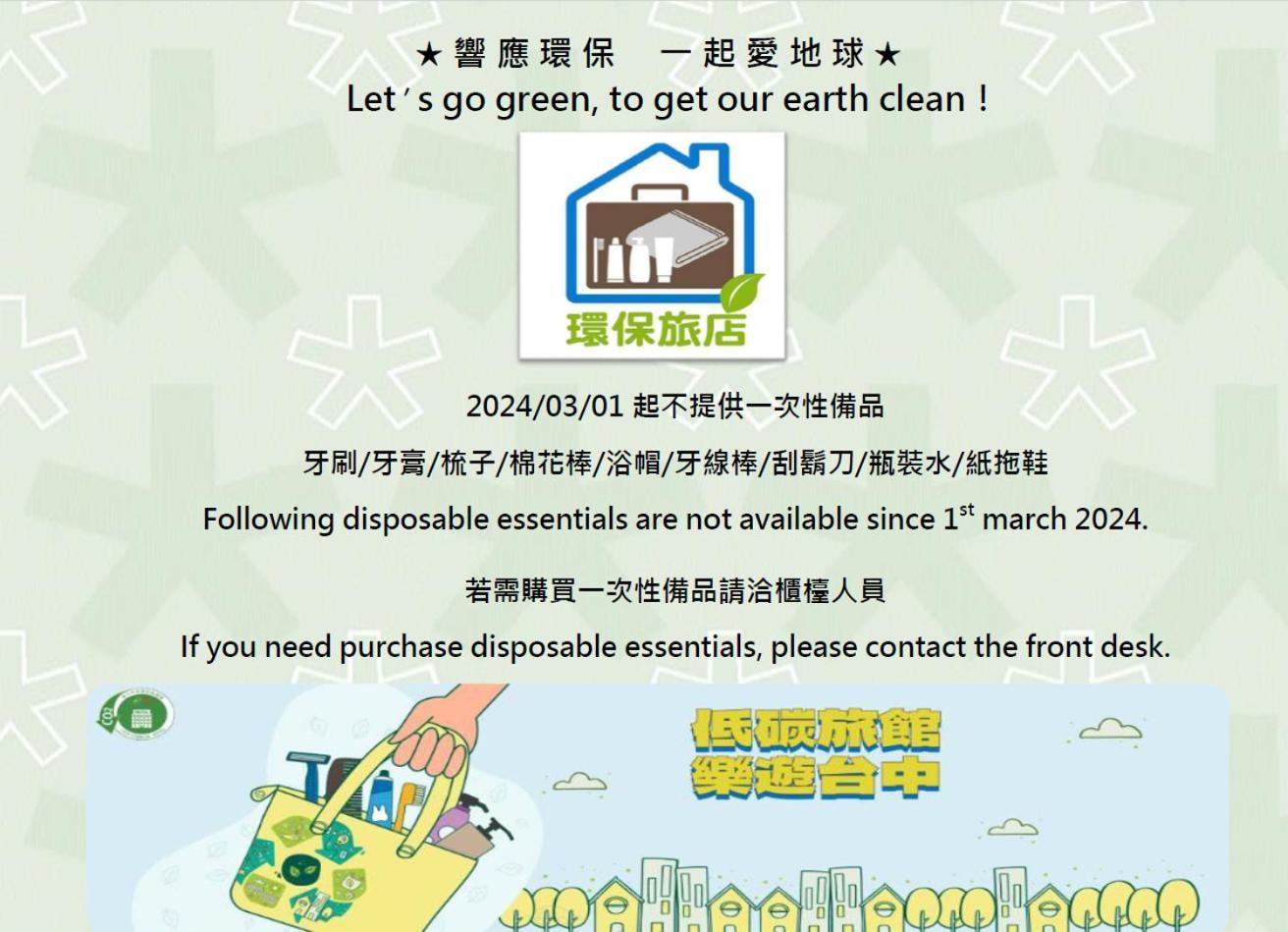 Dlinn Hotel Taichung Luaran gambar